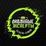Аватар канала Диванные Эксперты