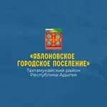 Аватар канала Администрация МО «Яблоновское городское поселение»
