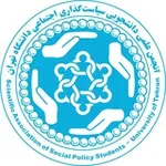 Аватар канала انجمن علمی سیاست‌گذاری اجتماعی دانشگاه تهران