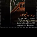 Аватар канала حالات واتساب، فديوهات دينيه