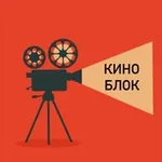 Аватар канала КиноБлок