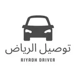 Аватар канала توصيل مشاوير الرياض سواقين الرياض توصيل الرياض سائقات الرياض 🚘