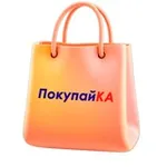 Аватар канала СКИДКИ Ozon Wildberries Яндекс Маркет | Акции, промокоды, распродажи