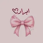 Аватар канала اٰبـٰ̲ـہرٰاٰرٰ 🪞 🎀