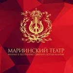 Аватар канала Мариинский театр | РСО-Алания