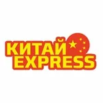 Аватар канала КитайExpress - китайский рынок