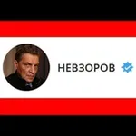 Аватар канала NevzorovtvDonate