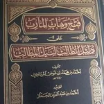 Аватар канала أحمد سيف