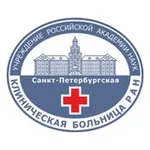 Аватар канала СПб больница РАН