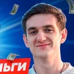 Аватар канала ЭВЕЛОН ТИКТОК