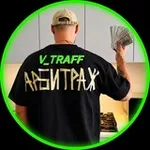 Аватар канала V_TRAFF - Арбитраж трафика
