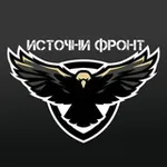 Аватар канала Источни Фронт