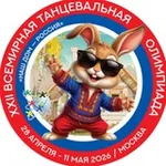 Аватар канала XXII ВСЕМИРНАЯ ТАНЦЕВАЛЬНАЯ ОЛИМПИАДА