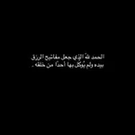 Аватар канала أثر 🖤