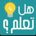 Аватар канала معلومات عامة