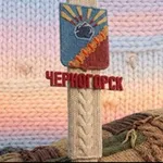 Аватар канала Новости Черногорска | Хакасия