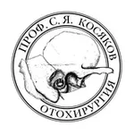 Аватар канала ОТОХИРУРГ