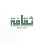 Аватар канала ثقافة رسالية