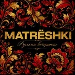 Аватар канала MATRËSHKI