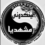 Аватар канала لینکدونی مشهدیا