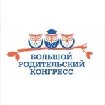 Аватар канала РОДИТЕЛЬСКИЙ КОНГРЕСС