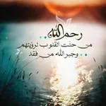 Аватар канала فـقـد الاحــبــه ♡