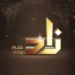 Аватар канала قناة زاد العلمية ZAD TV