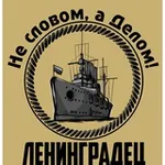 Аватар канала Жгуты Ленинградец