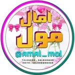 Аватар канала 💄 🎀 امآل مول 🎀 💄