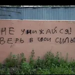 Аватар канала Записки на заборе