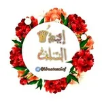 Аватар канала إبنةُ♕السلف 📚