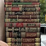 Аватар канала الزبيـر المليان