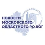 Аватар канала Московское областное РО ВОГ