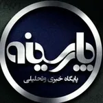 Аватар канала کانال خبری پارسینه