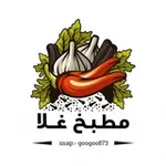 Аватар канала مطبخ غلا 👩🏽‍🍳