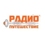 Аватар канала RadioTravel