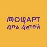 Аватар канала Моцарт для детей • Mozart for kids