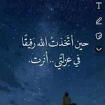 Аватар канала بصيرة قلب 🕊️