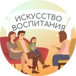 Аватар канала ИСКУССТВО ВОСПИТАНИЯ