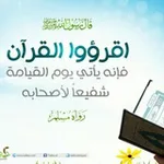 Аватар канала قرآن كريم مع التفسير