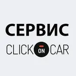 Аватар канала Clickoncar ⚡️ 🚘 СЕРВИС
