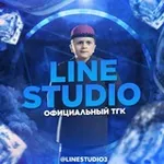 Аватар канала Line Studio