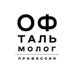 Аватар канала Профессия – офтальмолог