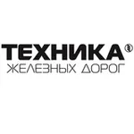 Аватар канала Техника железных дорог