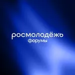 Аватар канала росмолодёжь.форумы