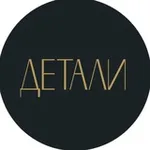 Аватар канала Школа Дизайна Детали