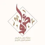 Аватар канала صَفاء الرُّوح