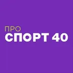 Аватар канала ПроСпорт 40