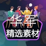 Аватар канала 精选素材-套图-人设三方包装素材