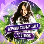Аватар канала ОГЭ на excellent | Алина Максимова ОГЭ английский | Умскул